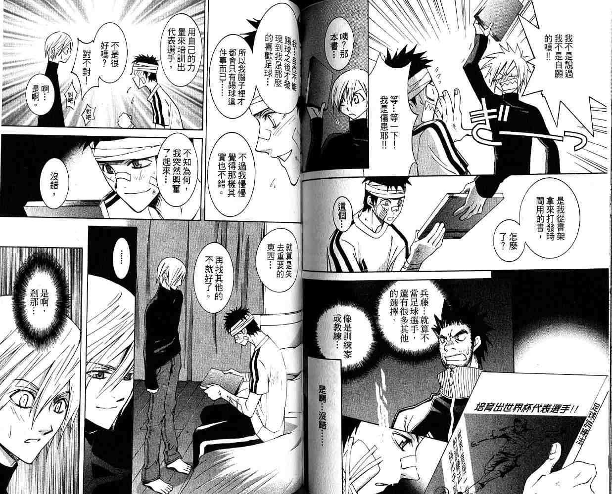 第66页