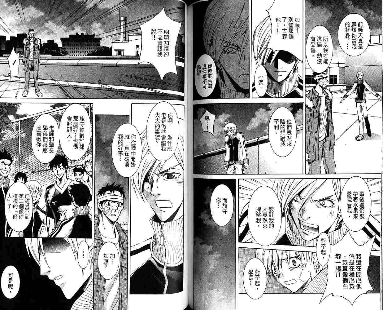 第70页