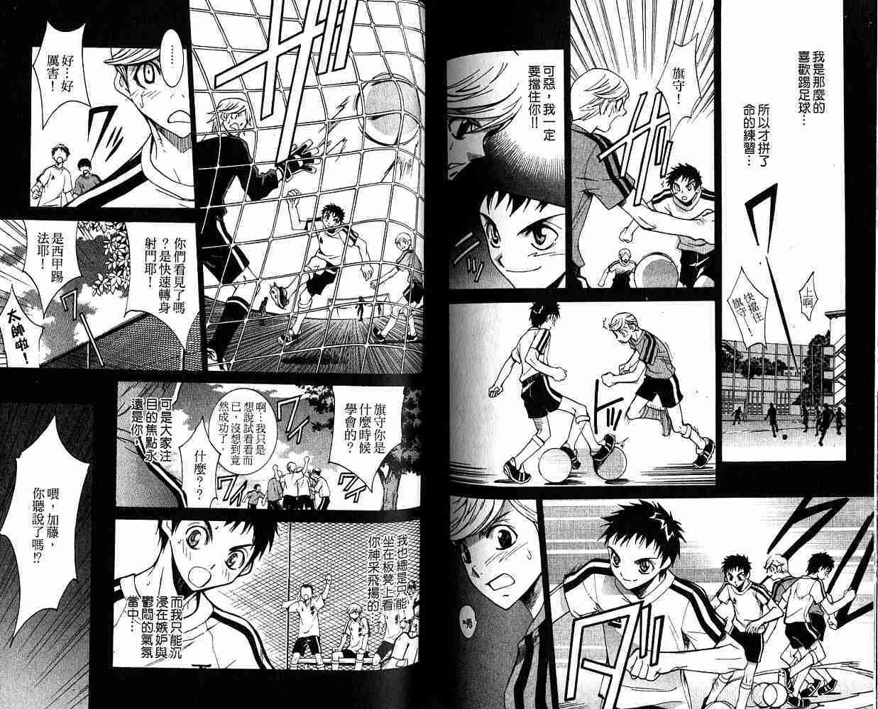 第72页