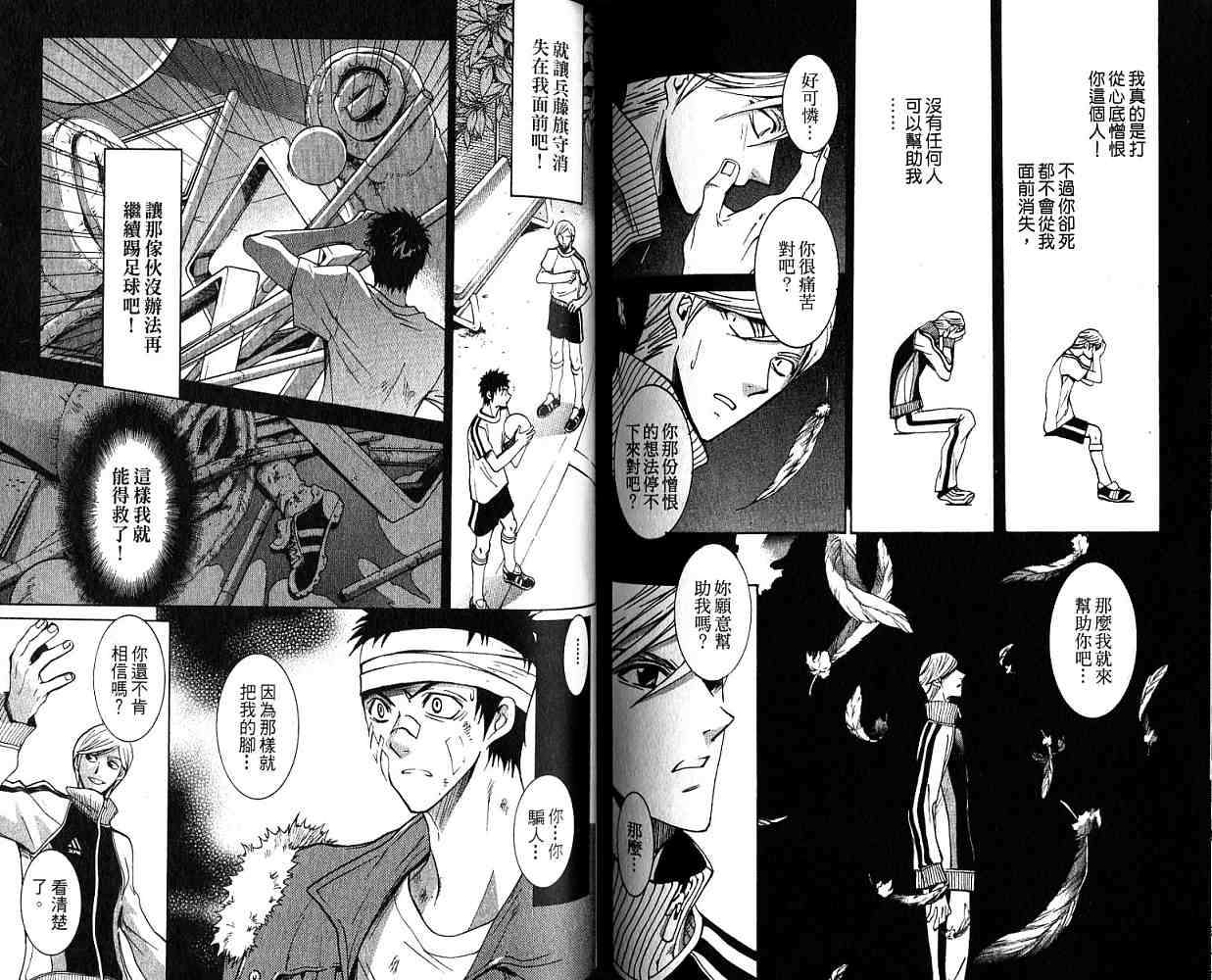 第74页