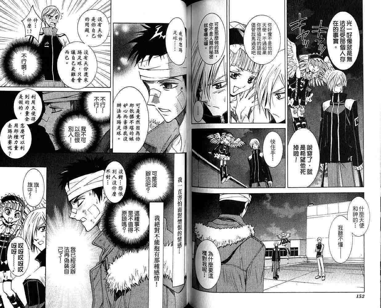 第76页