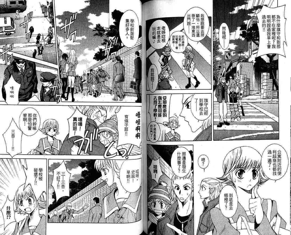 第82页