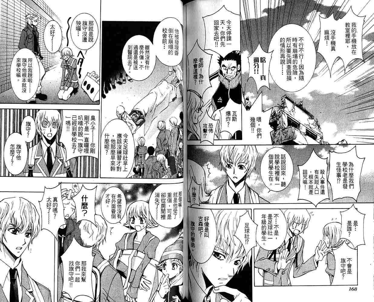 第84页