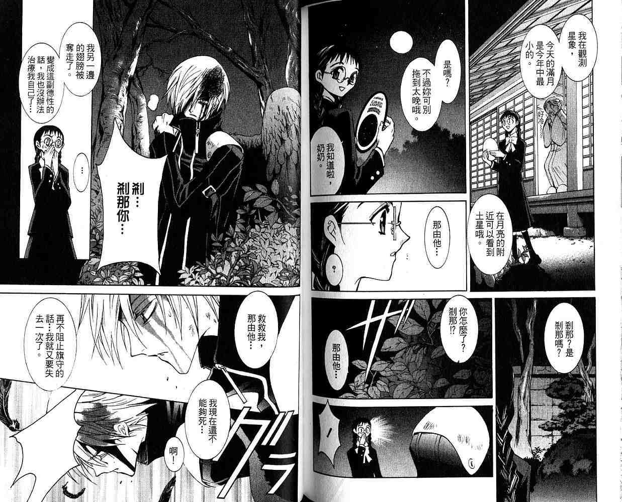 第94页
