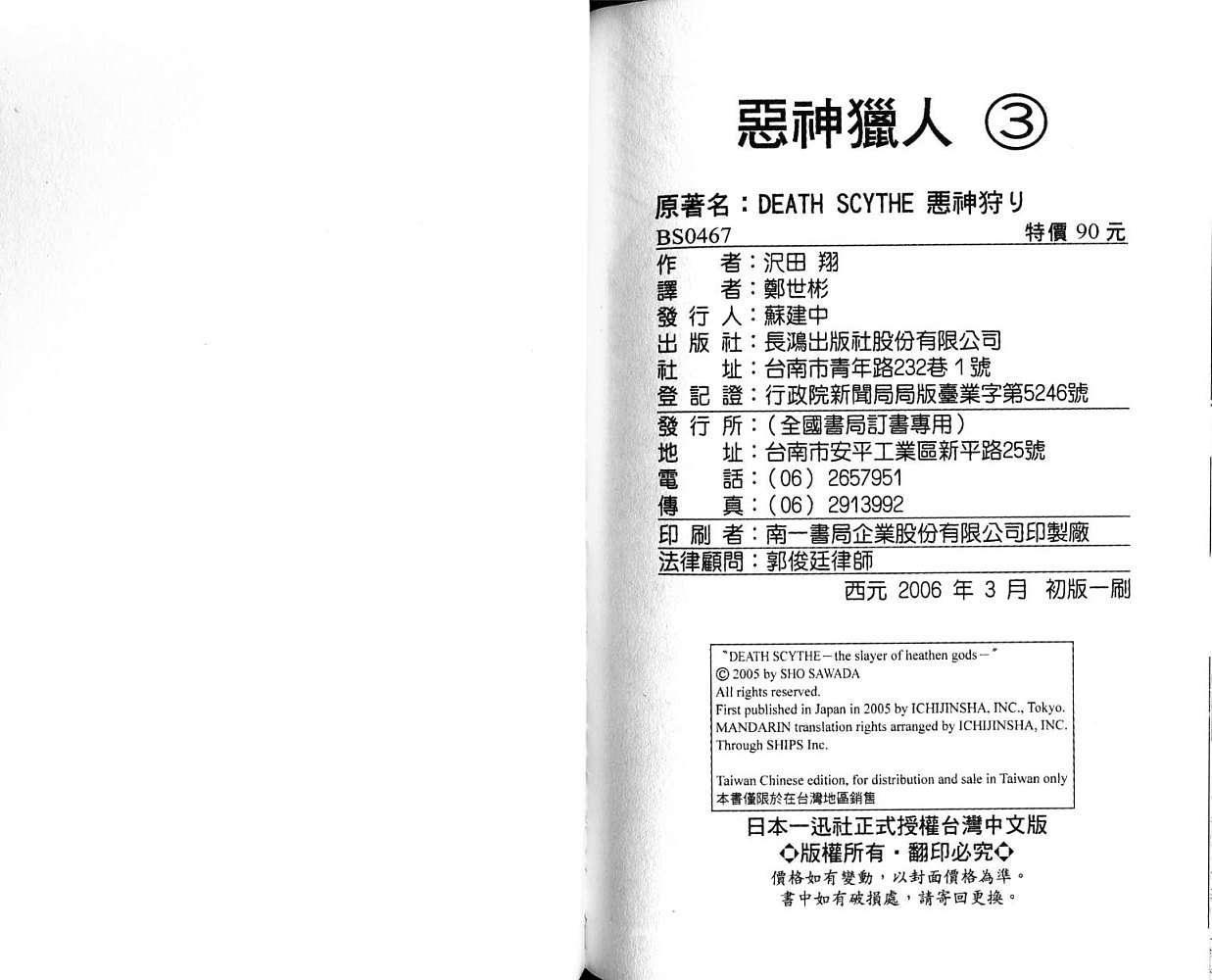 第96页