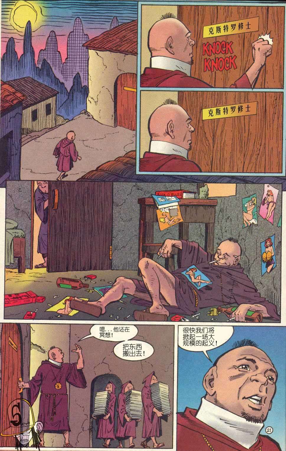 第19页