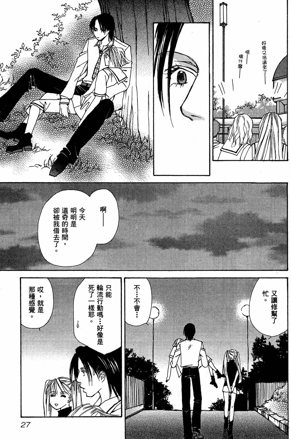 第24页