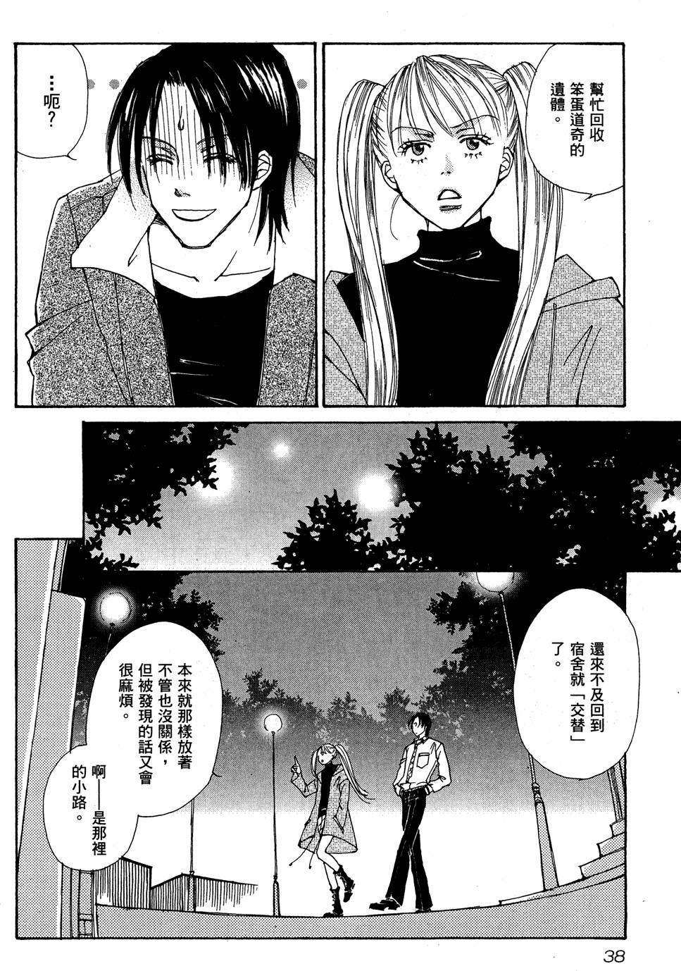 第35页