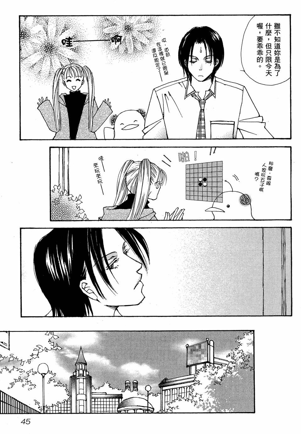 第42页