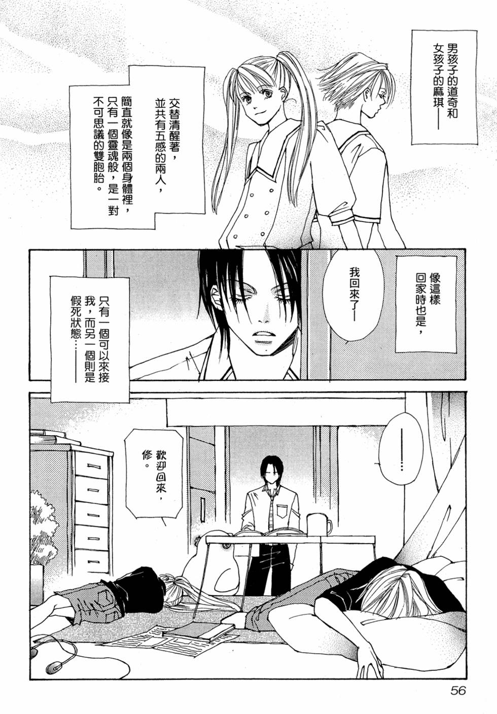 第53页