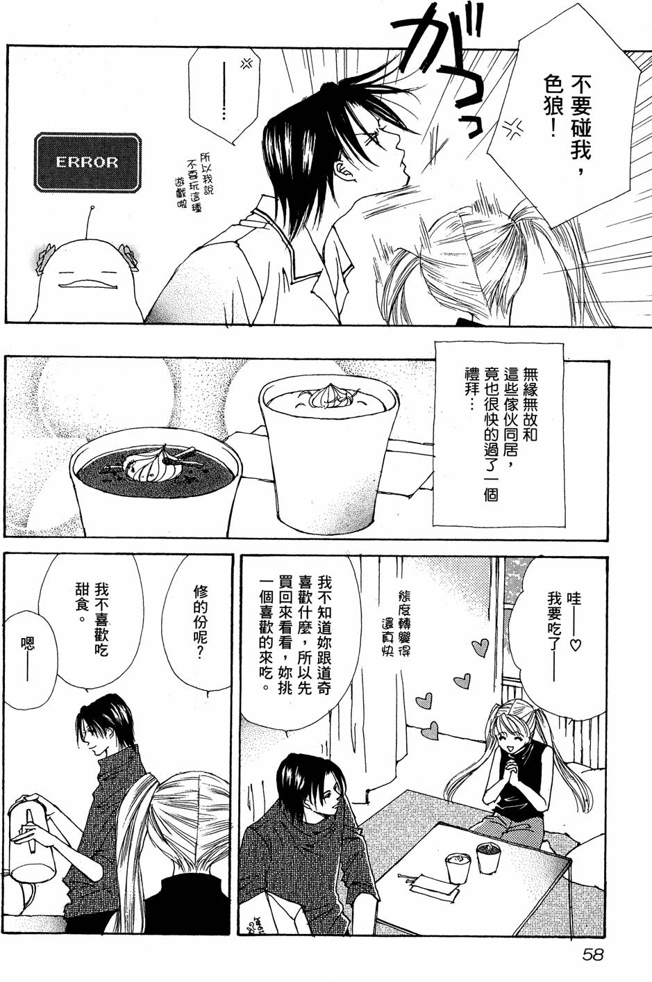 第55页