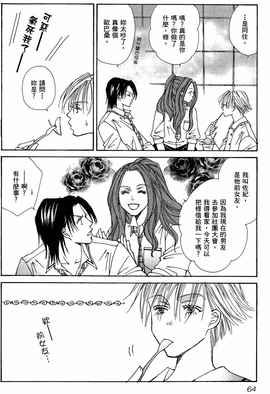 第61页