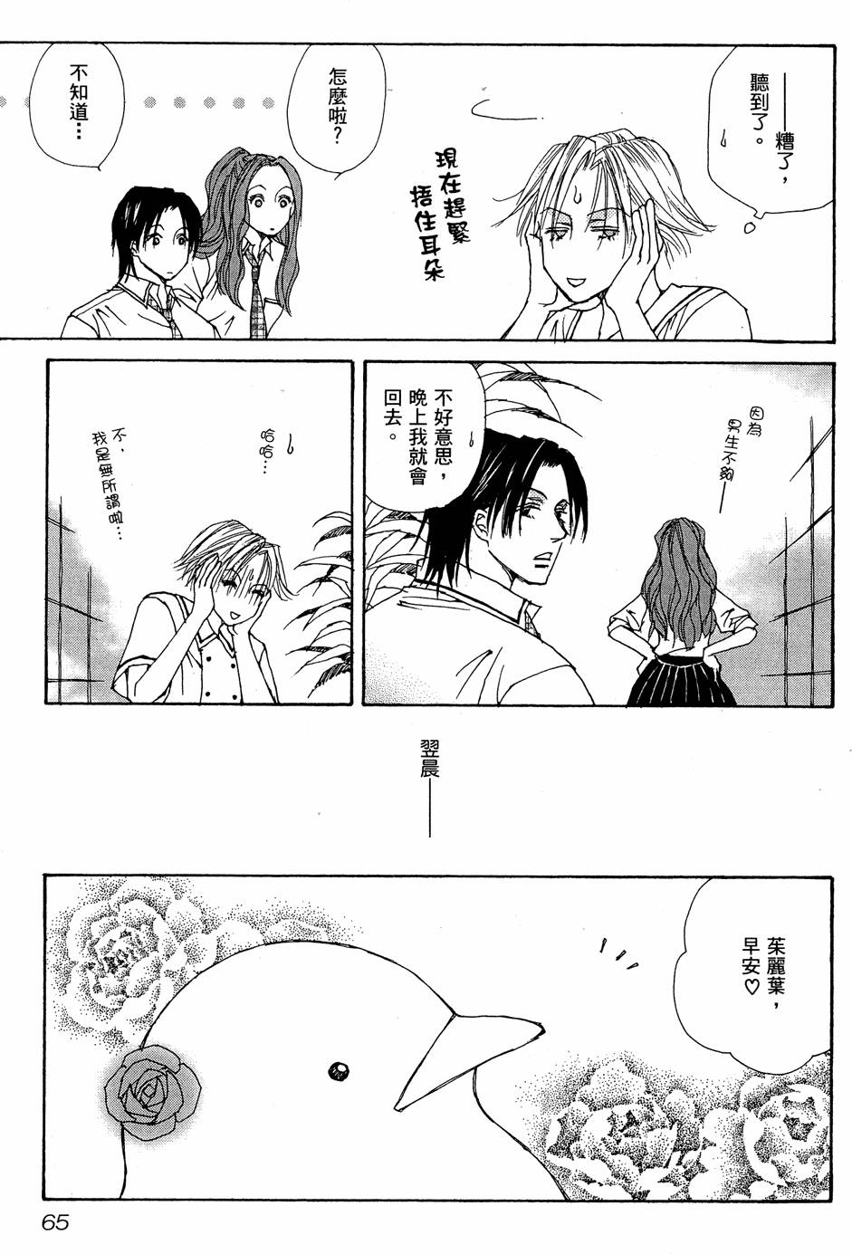 第62页