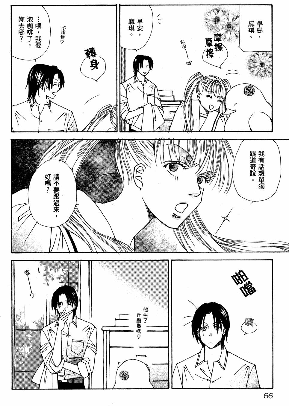 第63页