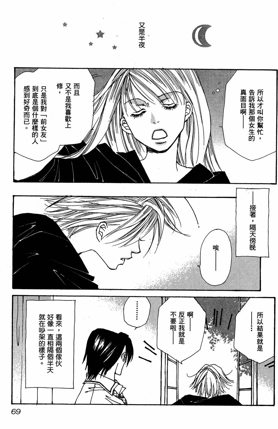 第66页