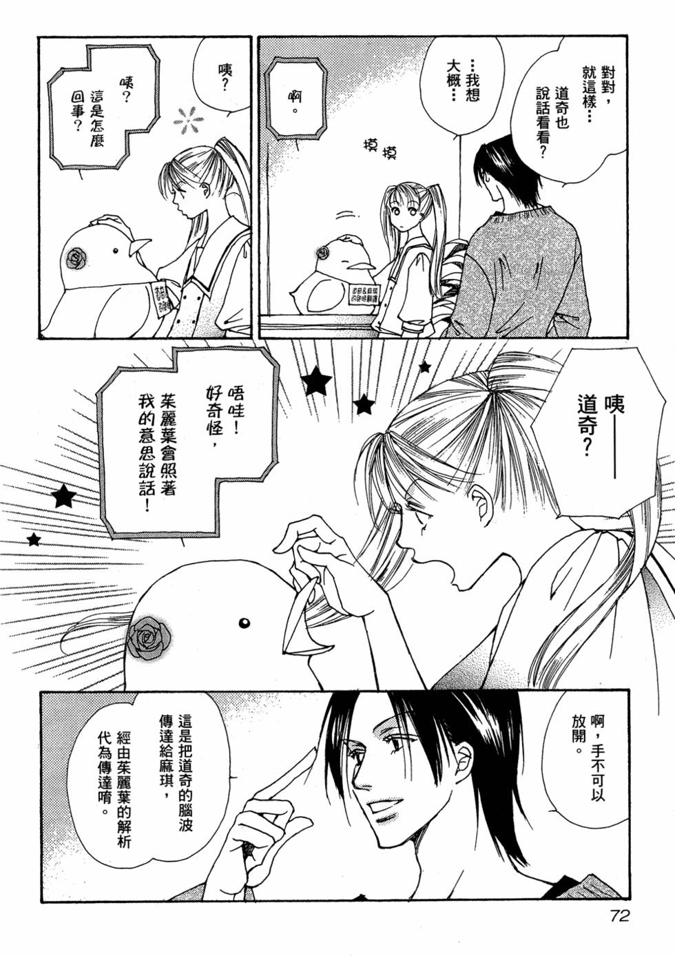 第69页