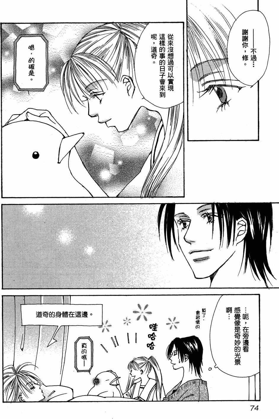 第71页