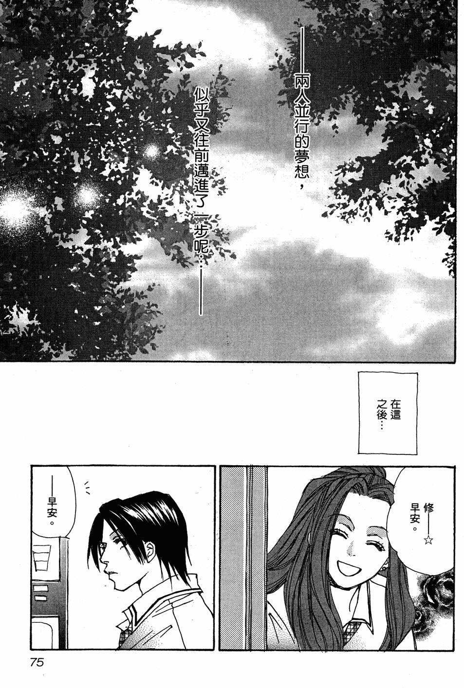第72页