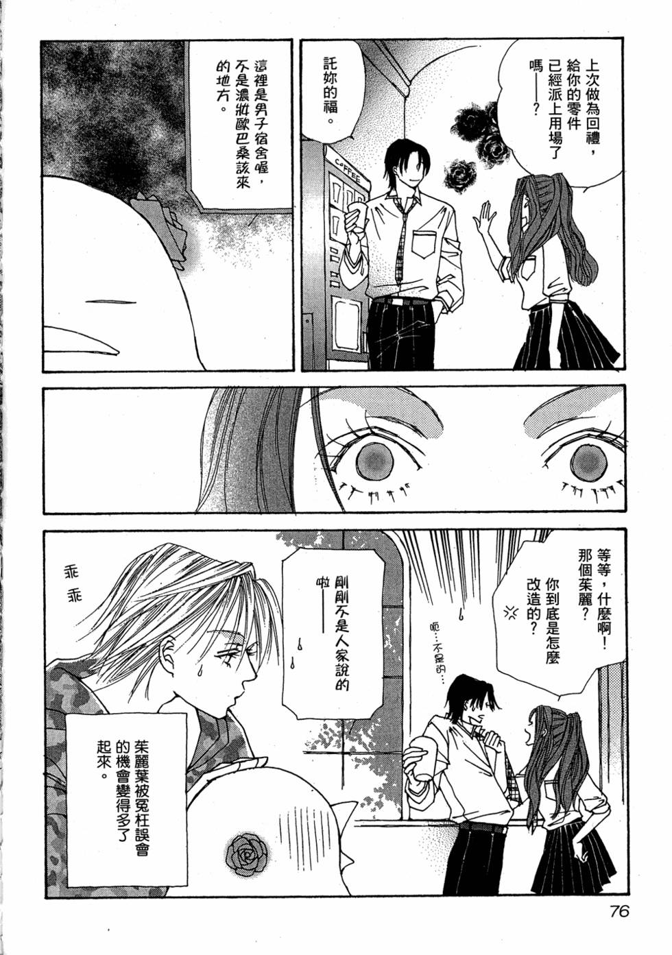 第73页