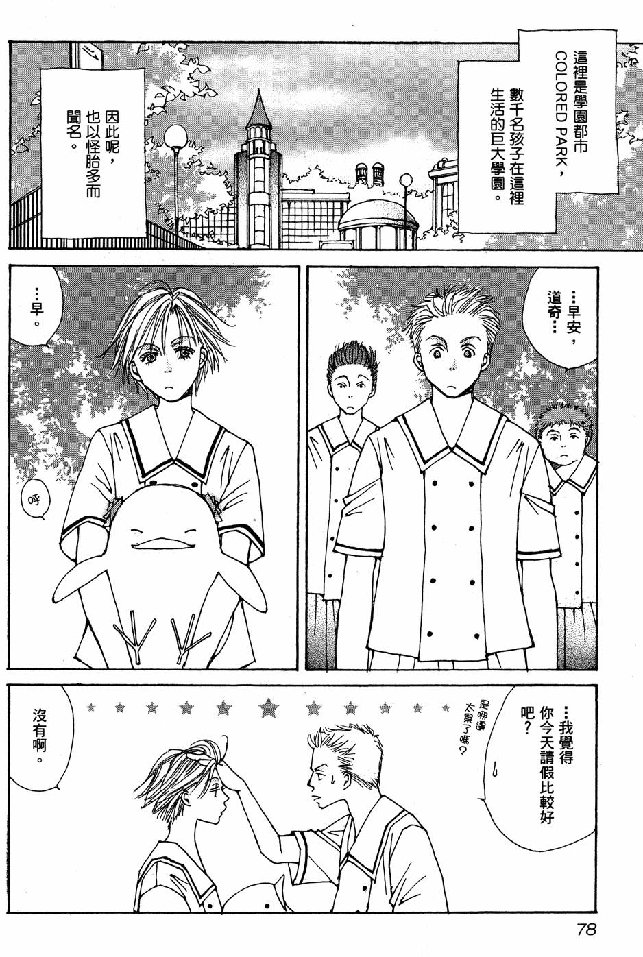 第75页