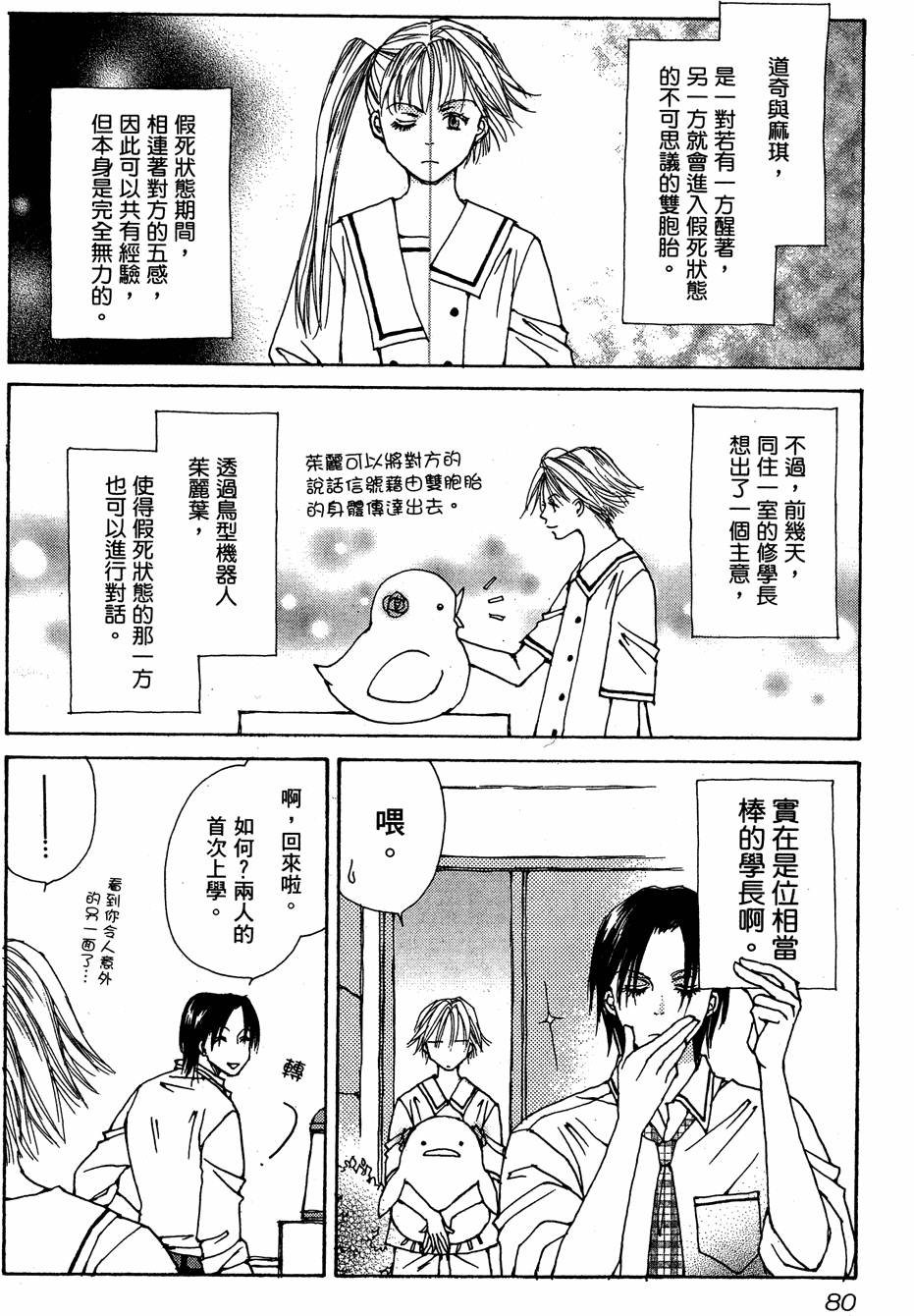 第77页