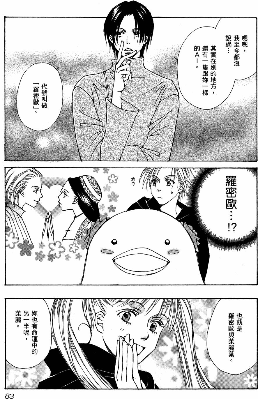 第80页