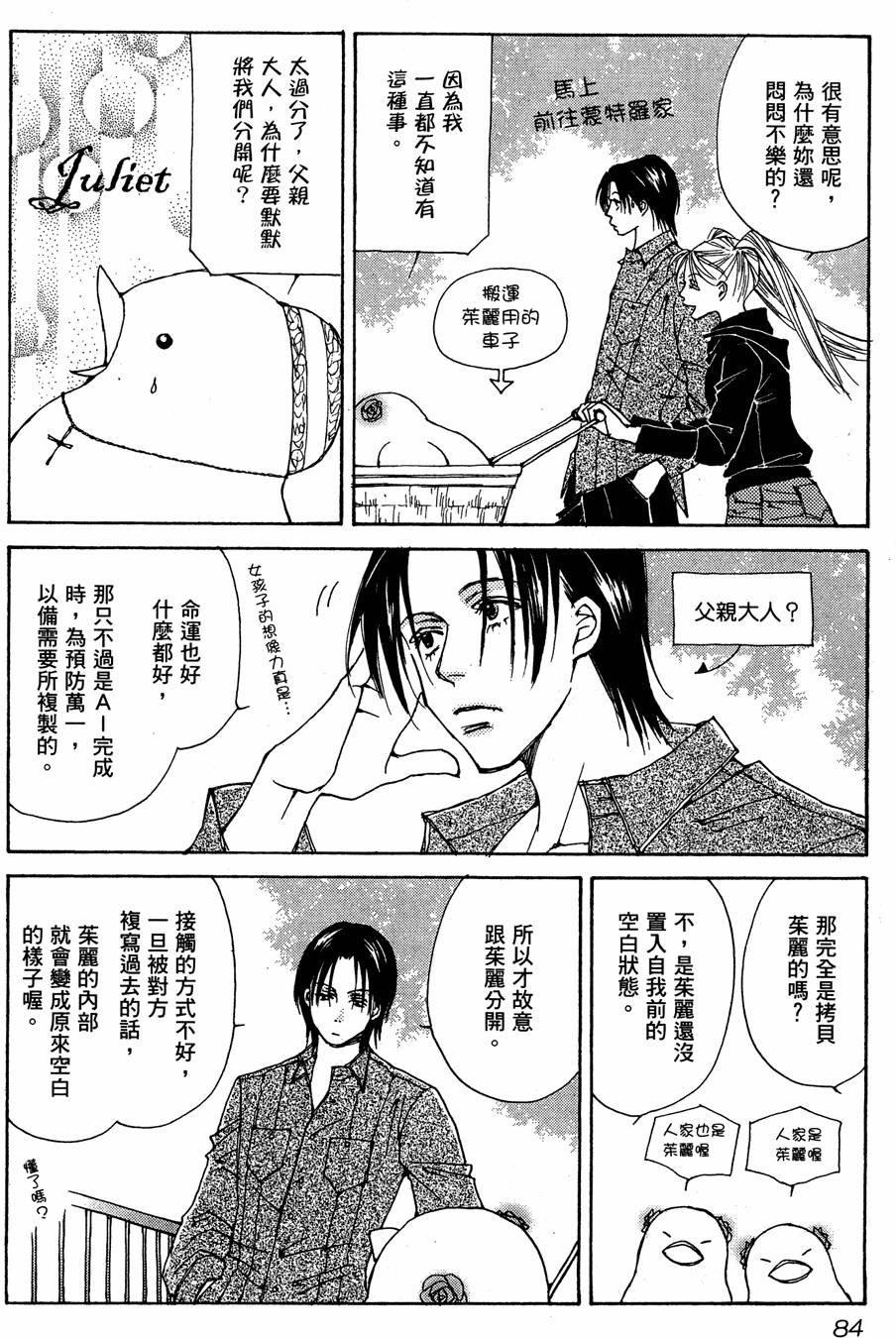 第81页