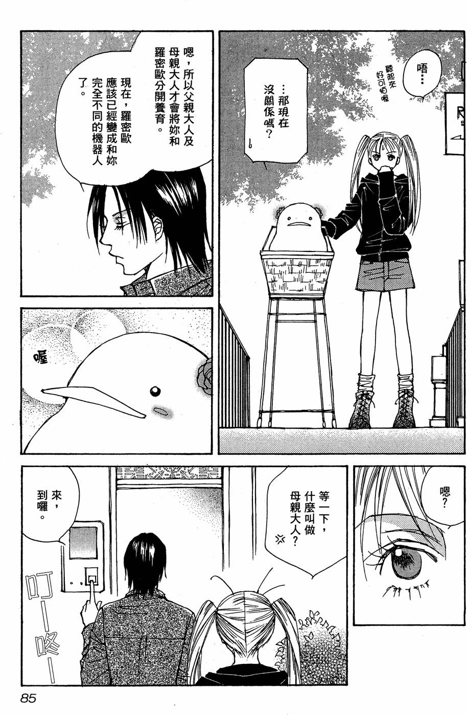 第82页