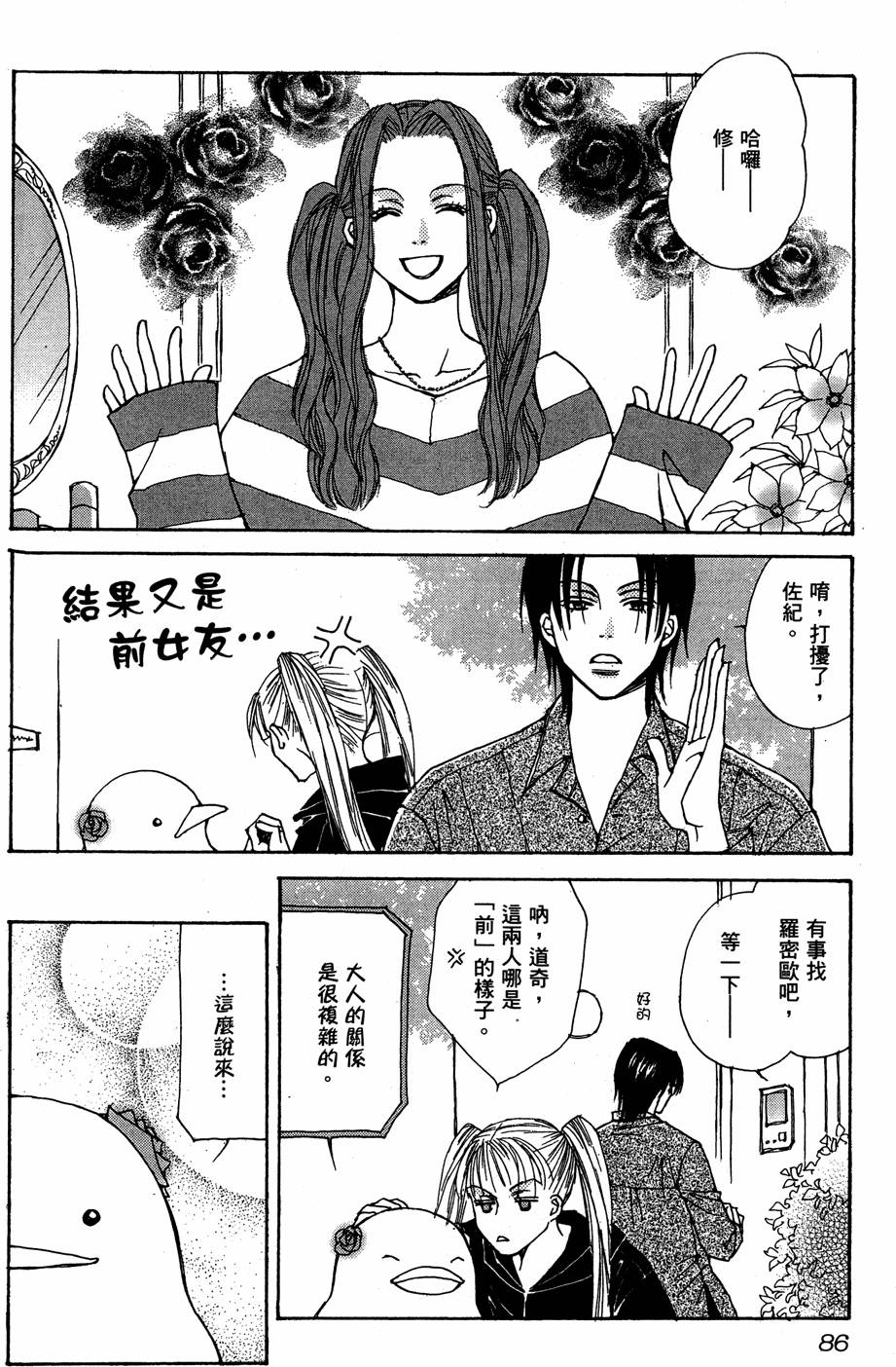 第83页