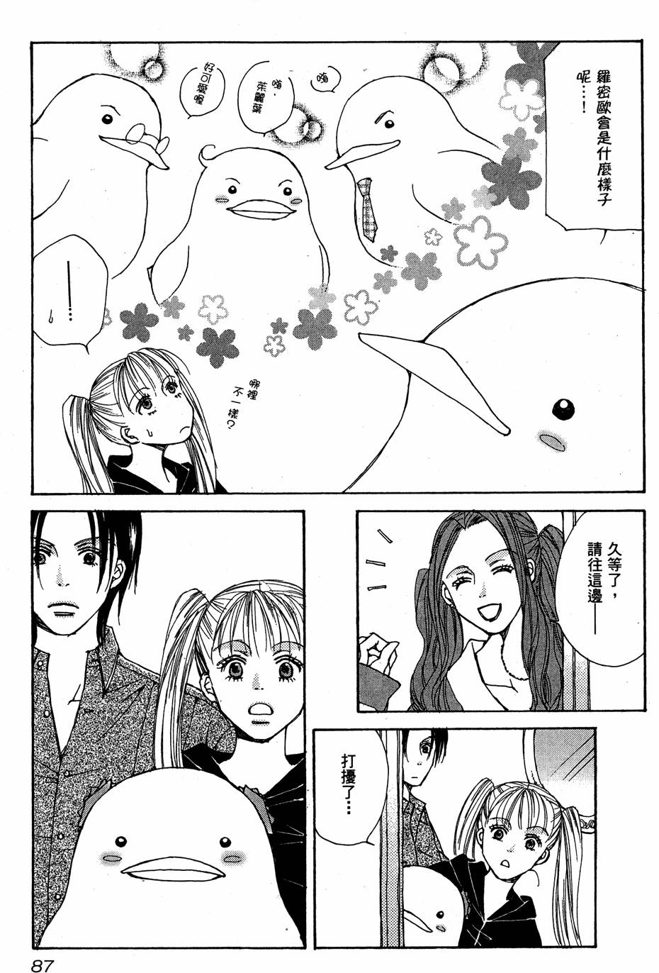 第84页