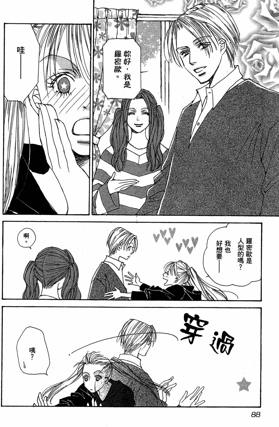 第85页