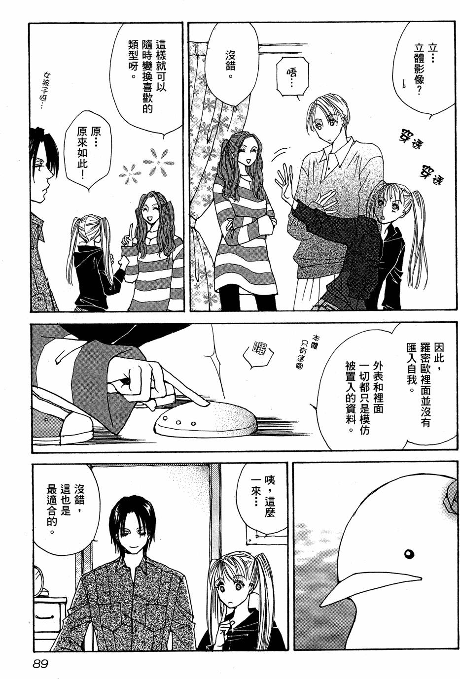 第86页