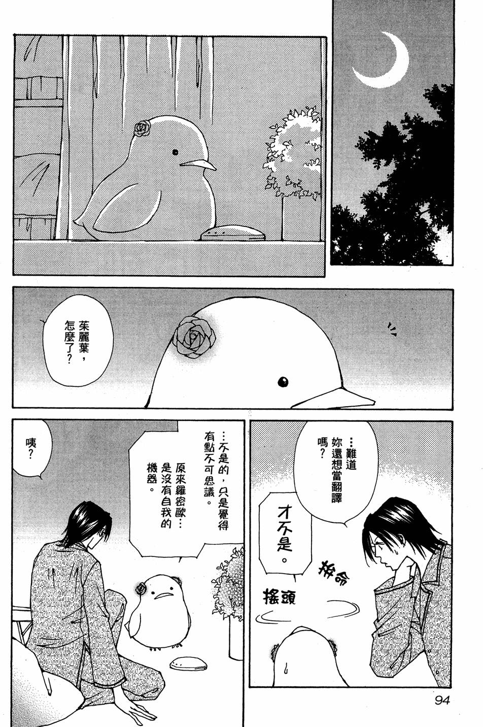 第91页