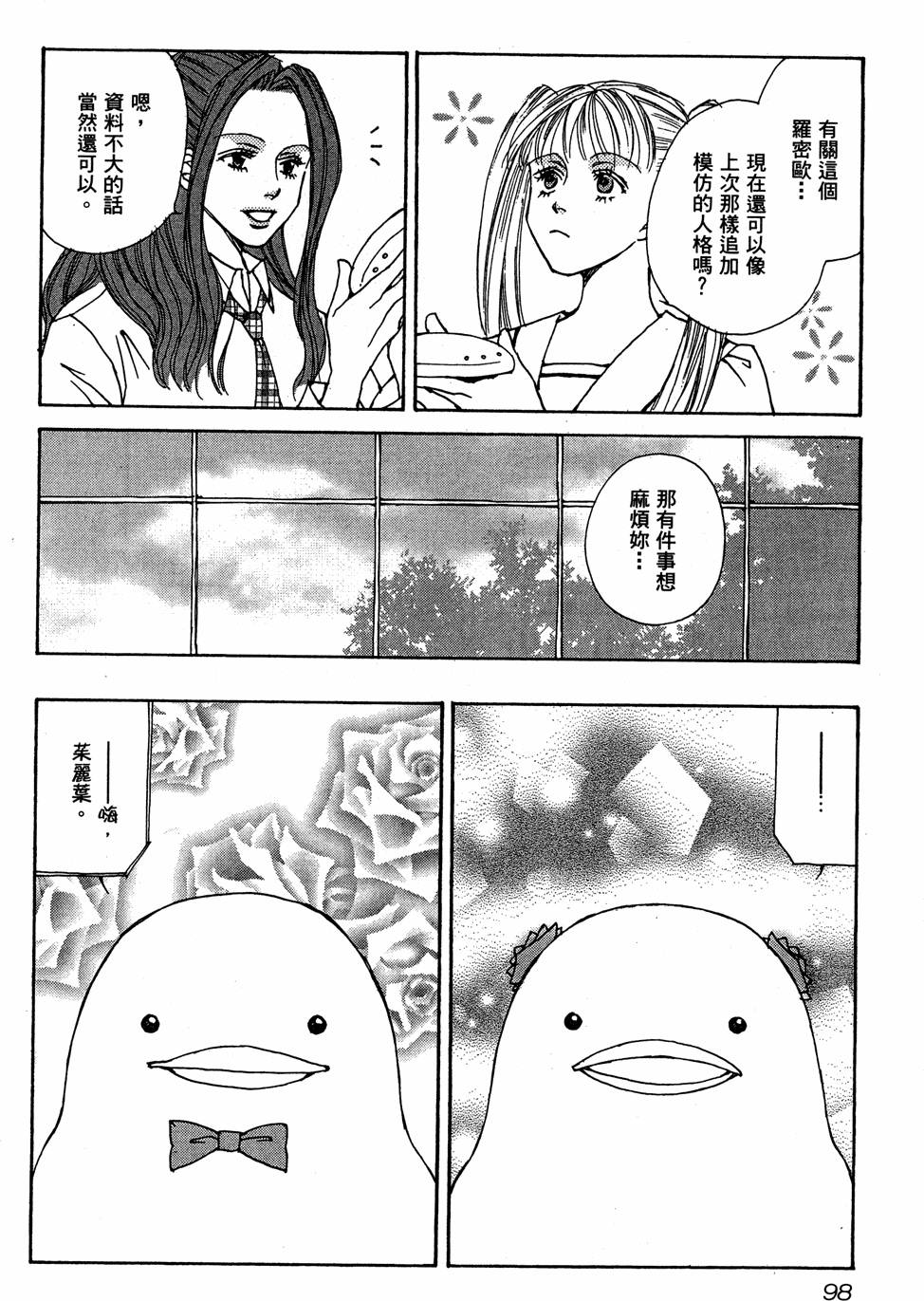 第95页