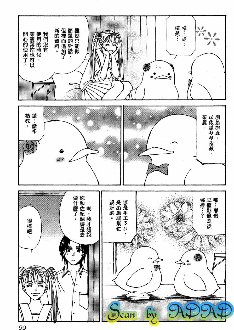 第96页