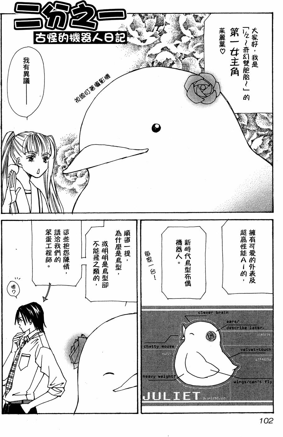 第99页
