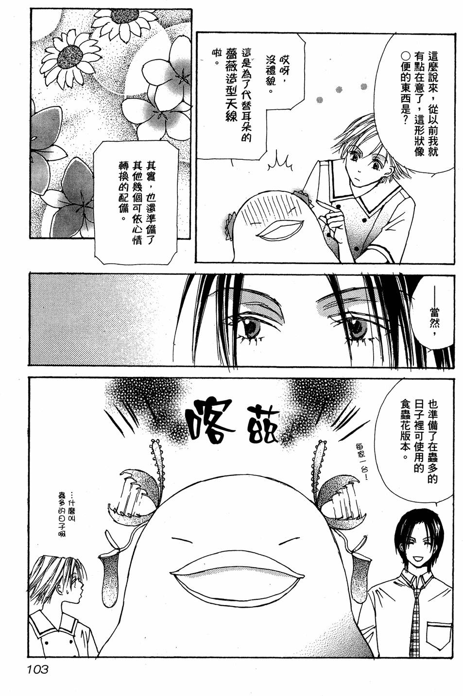 第100页
