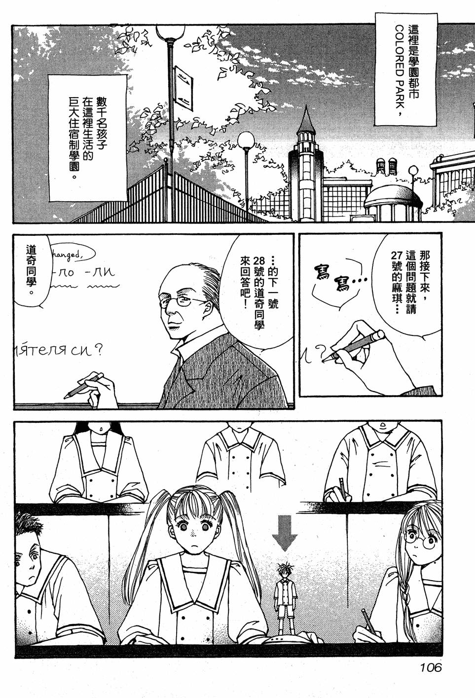 第103页