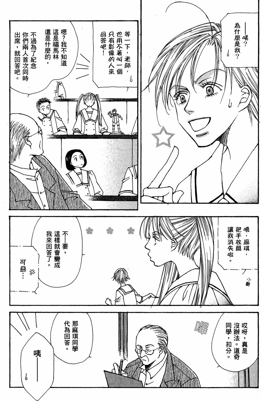 第104页