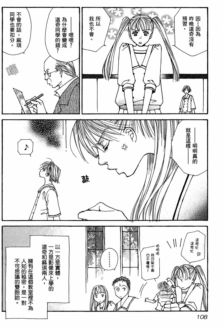 第105页