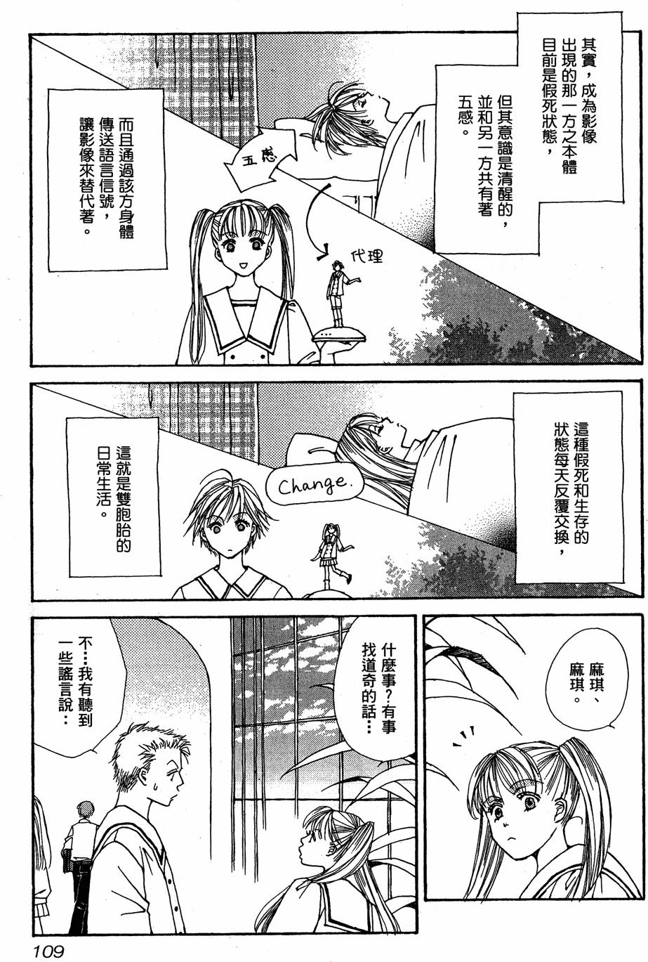 第106页