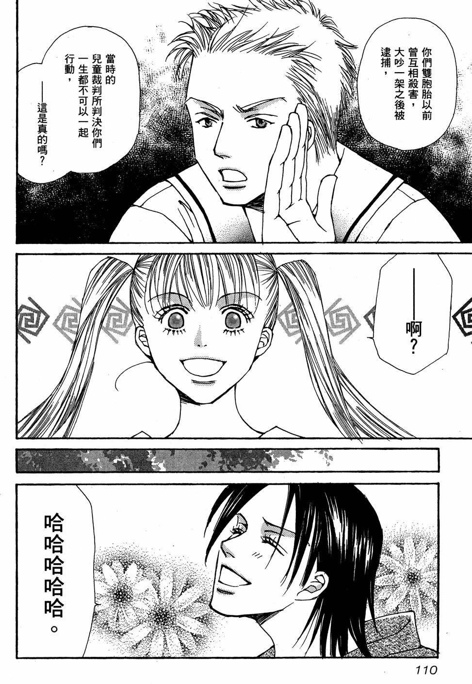 第107页
