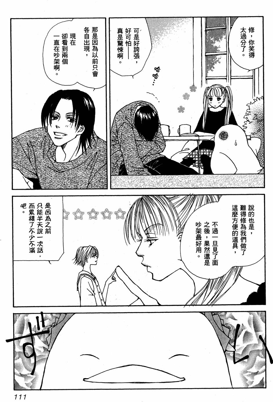 第108页