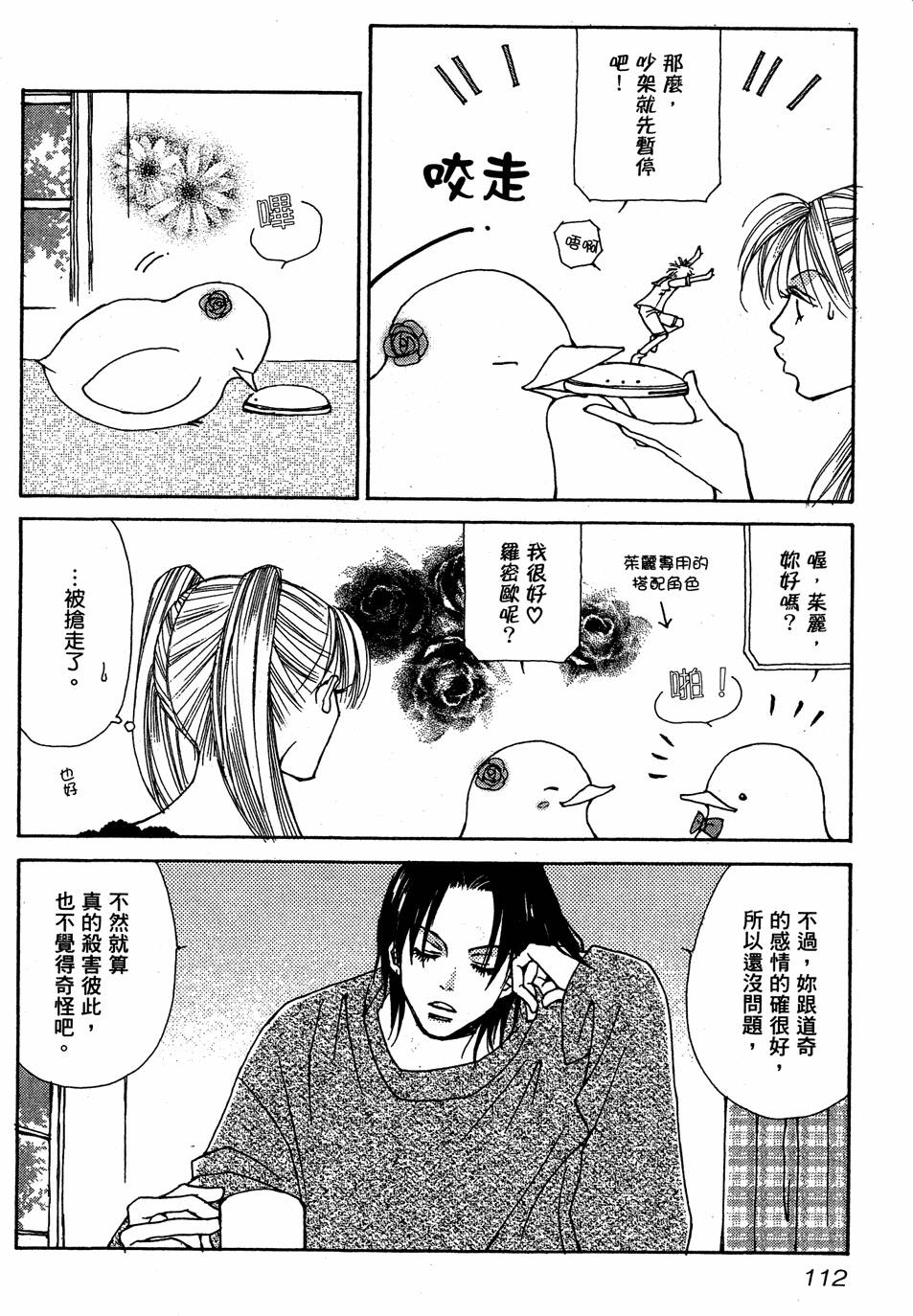 第109页