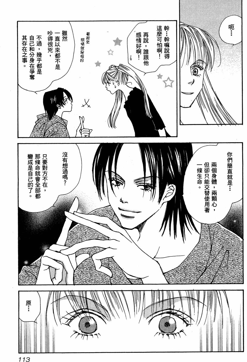 第110页