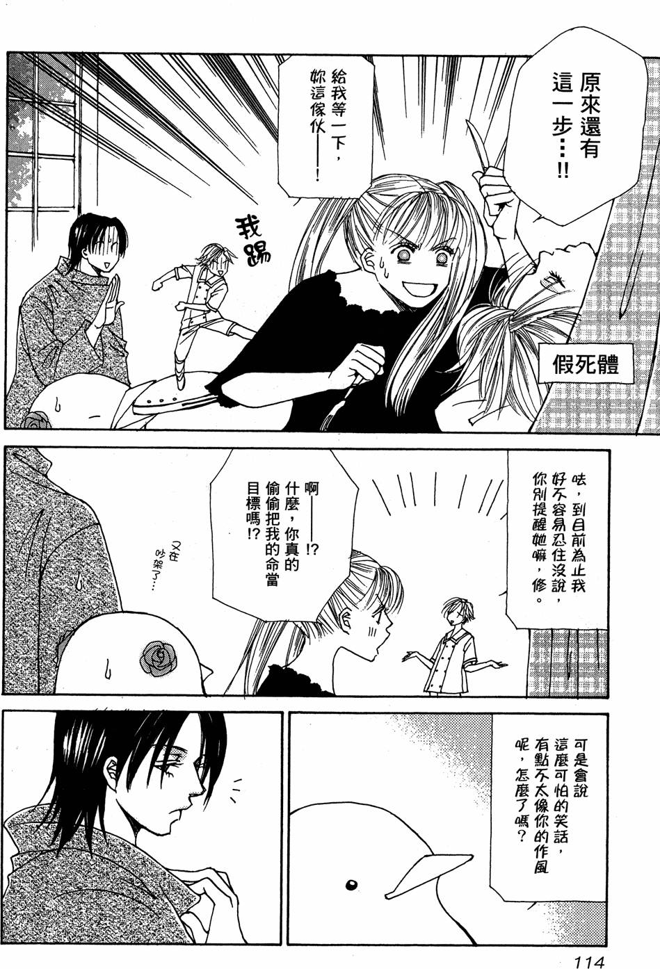 第111页
