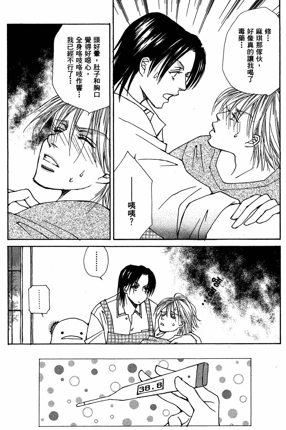 第114页