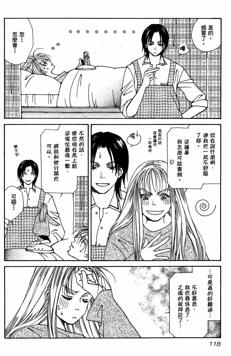 第115页