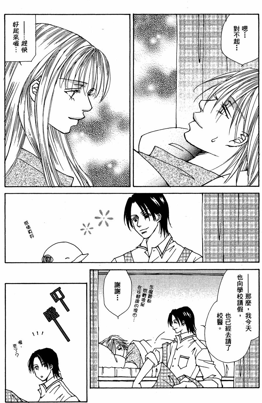 第116页