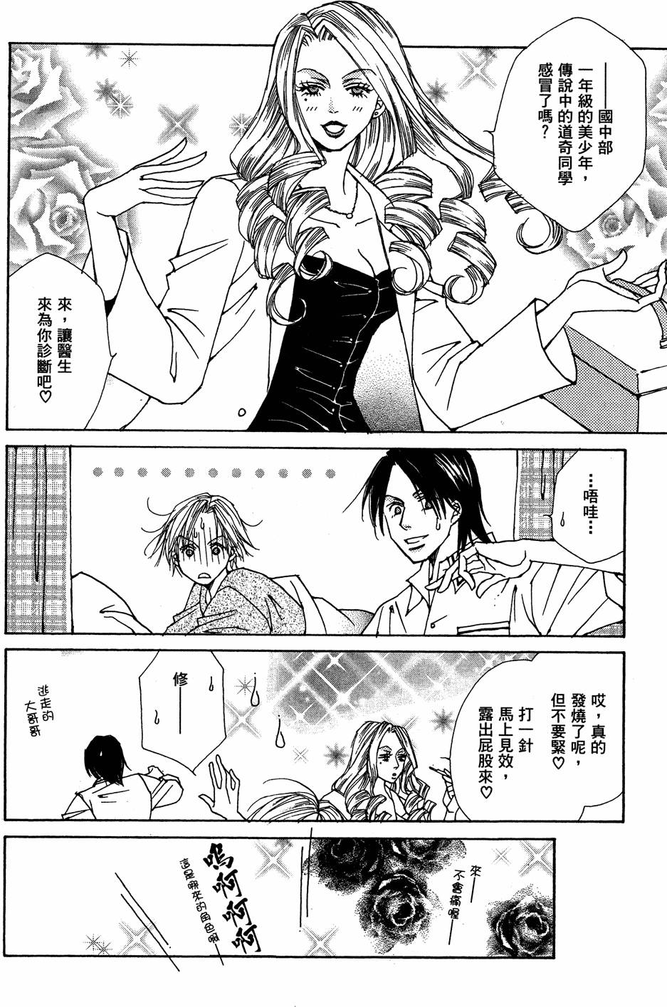 第117页